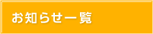 事業内容